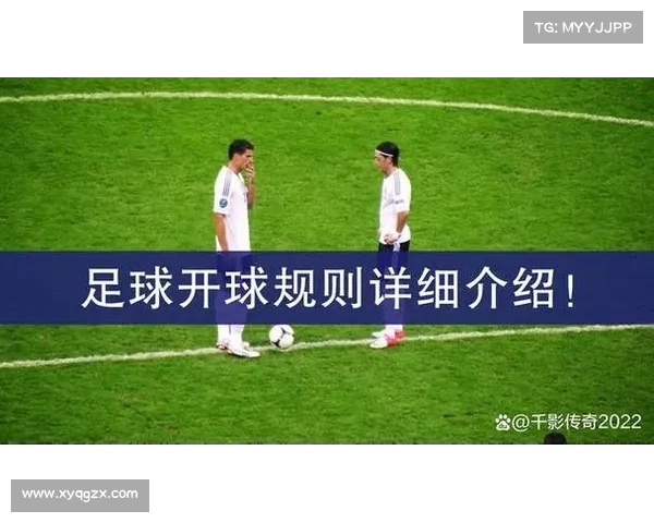 八人足球比赛规则简单介绍 八人足球比赛规则简单介绍
