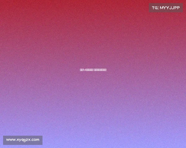 围棋tv网赛事直播 围棋在线直播高清