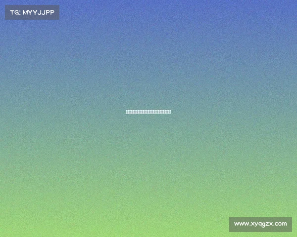 加强赛事监管、加强赛事行为规范的意见