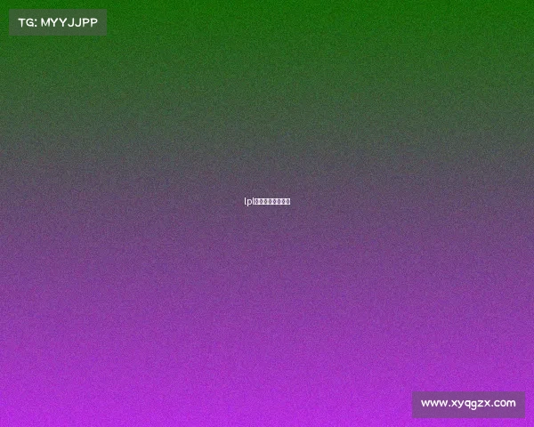 lpl赛事版权在谁手里