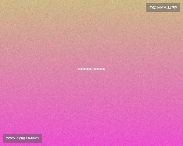 世外欧洲是什么赛事,世外欧洲杯是什么